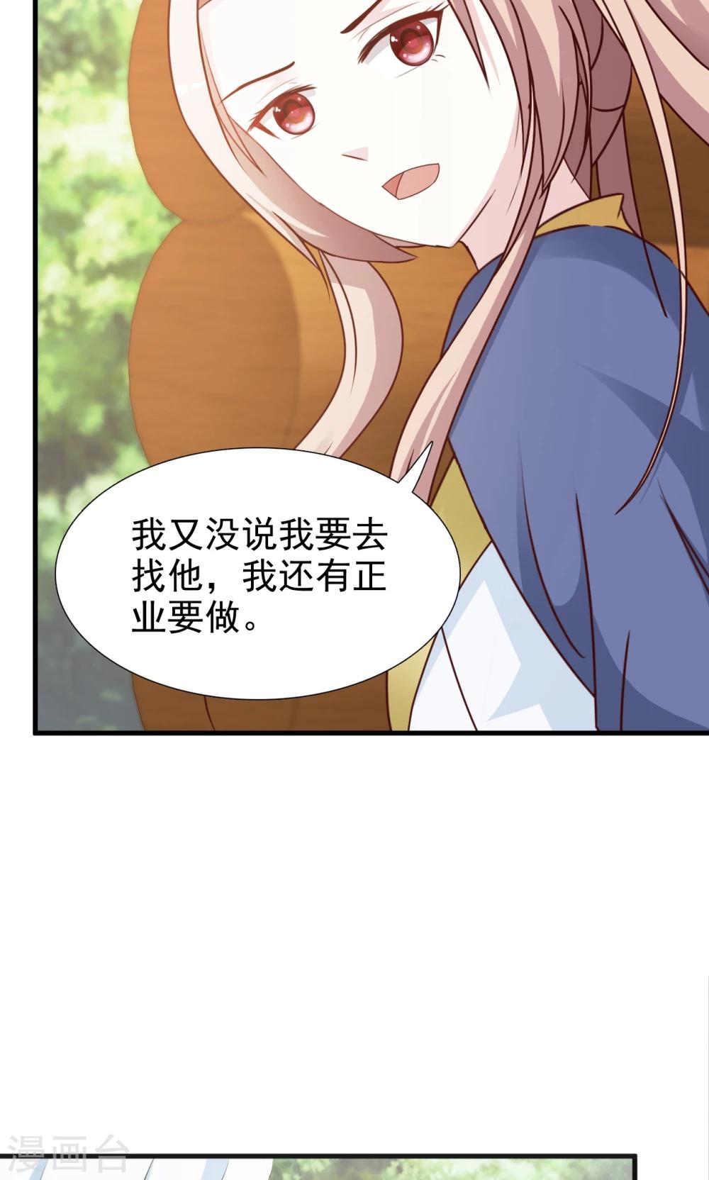 第10话 被绑架16
