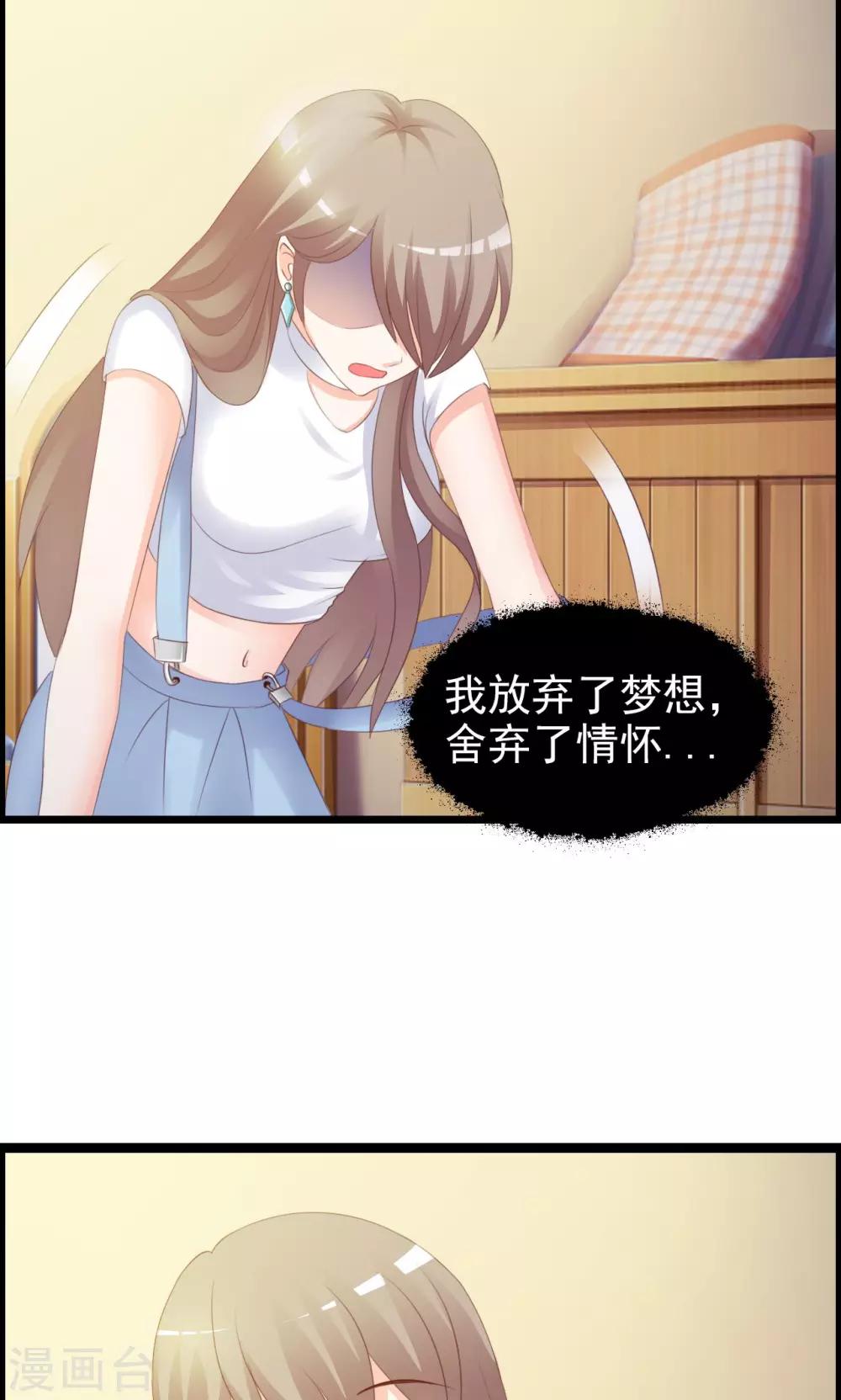 第1话 莫名穿越7