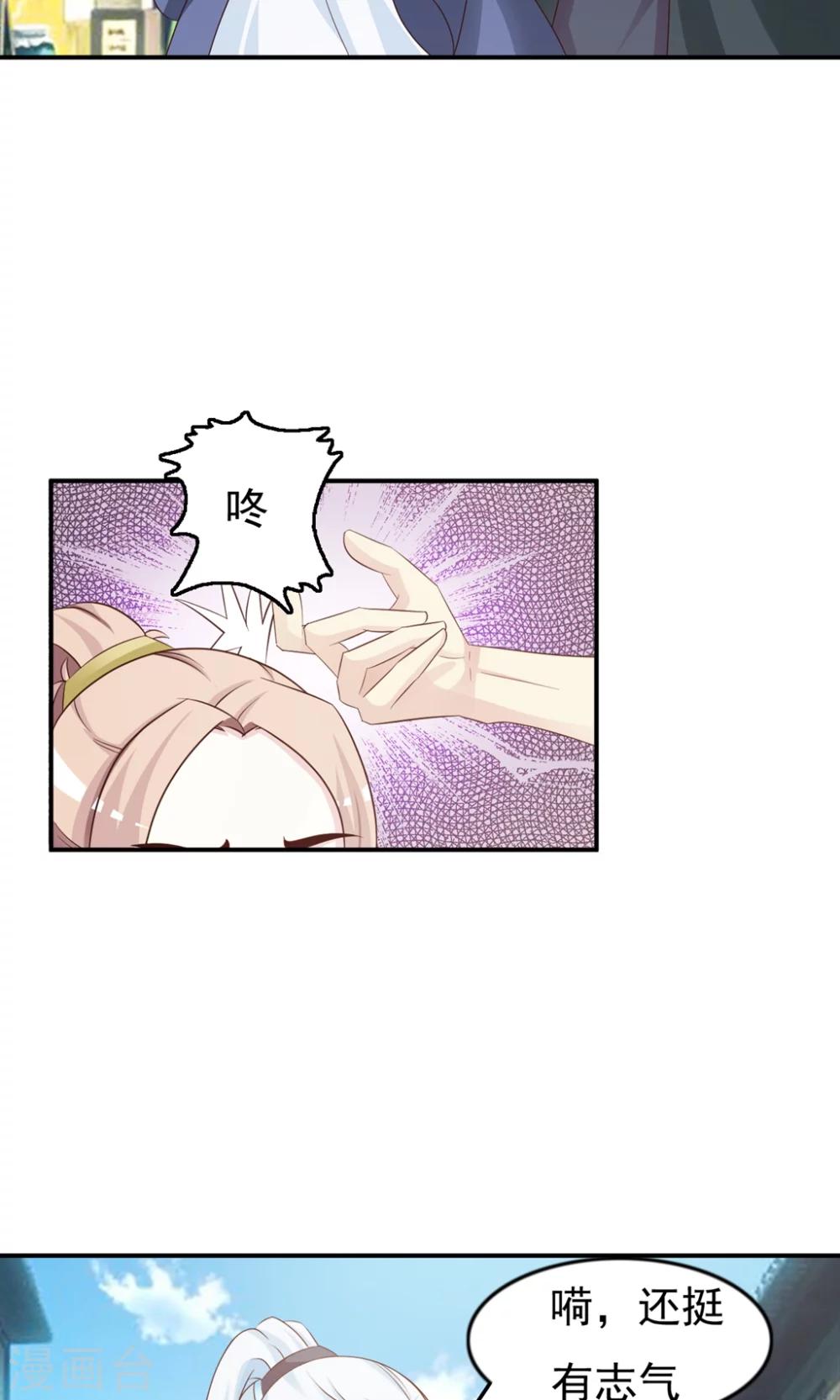 第14话 跟哥走吃香喝辣？17