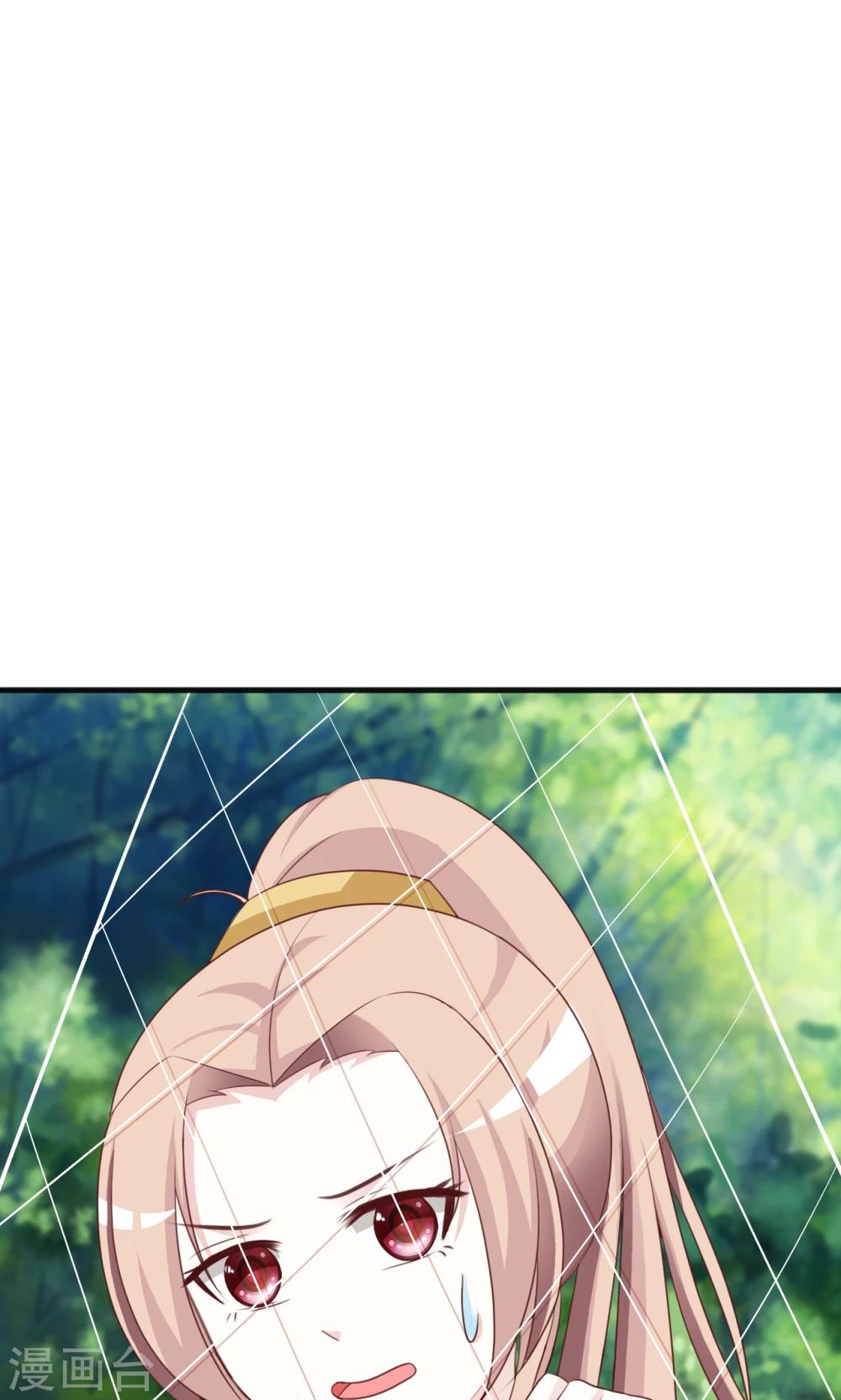第11话 路遇山匪17