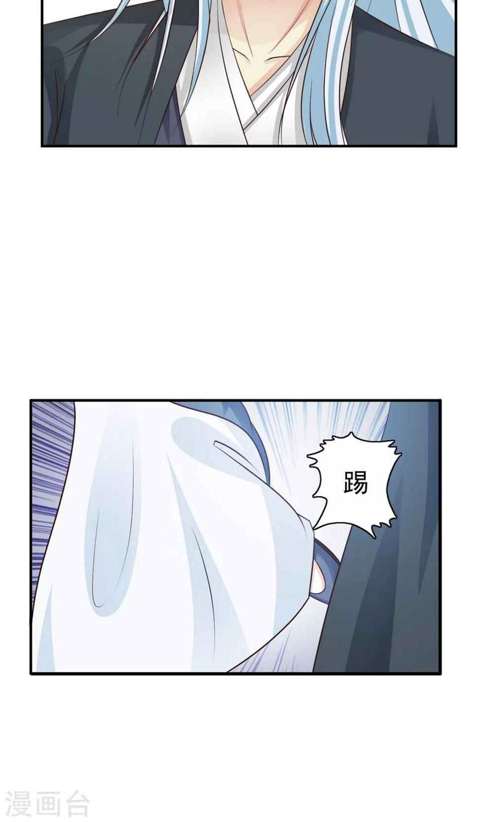 第14话 跟哥走吃香喝辣？13