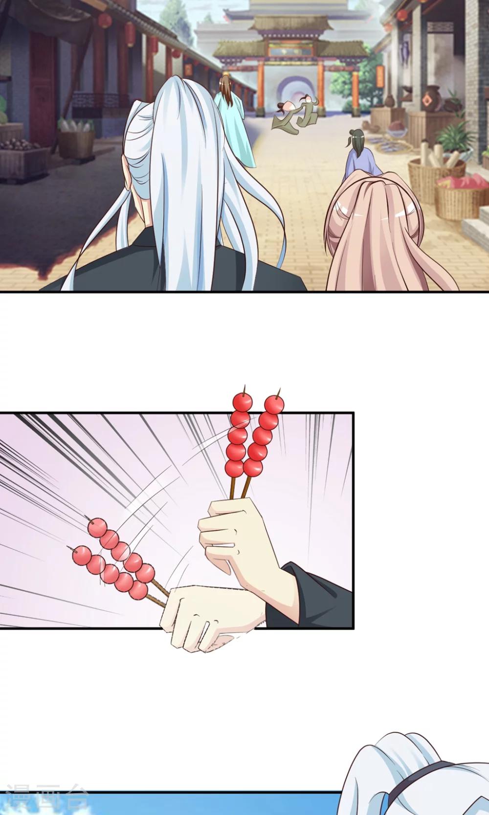第14话 跟哥走吃香喝辣？19