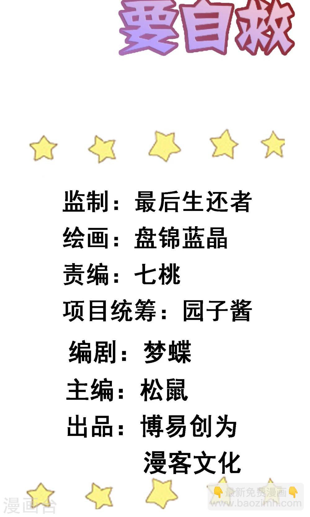 第13话 比武招亲1