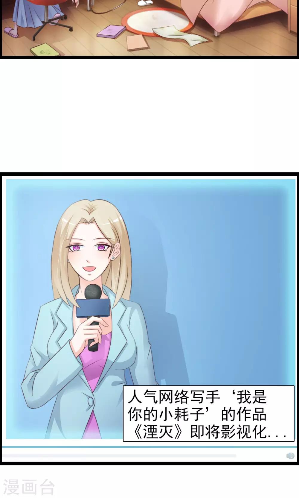 第1话 莫名穿越3