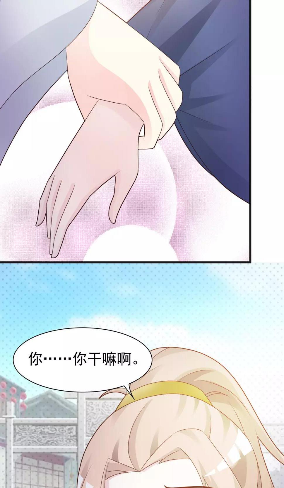第9话 不成体统5