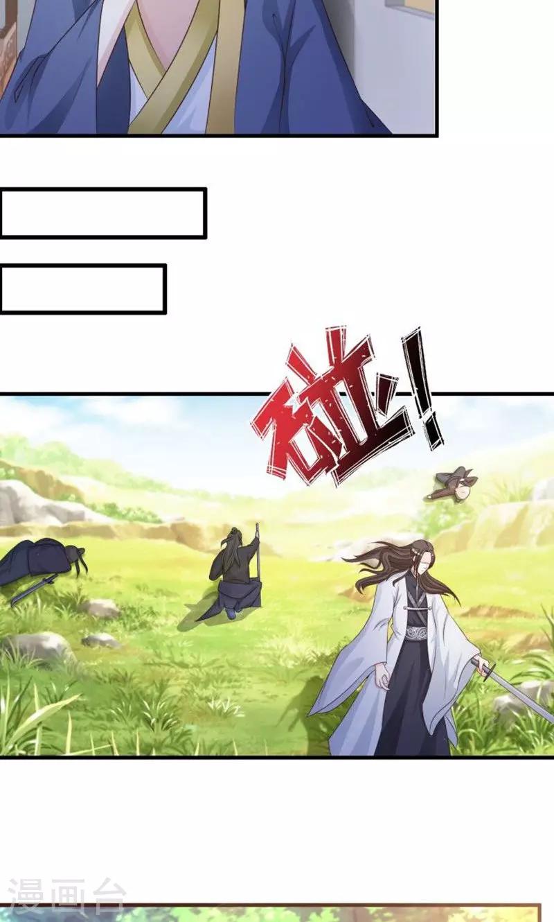 第15话 岚！老母亲想你10