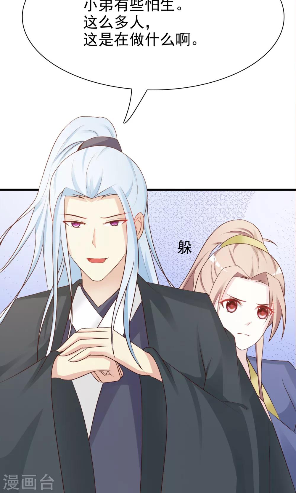 第13话 比武招亲17