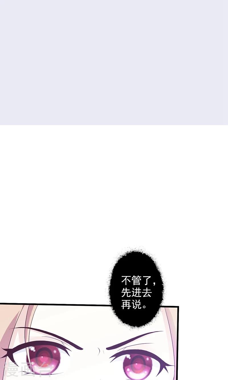 第4话 小庙遇险8