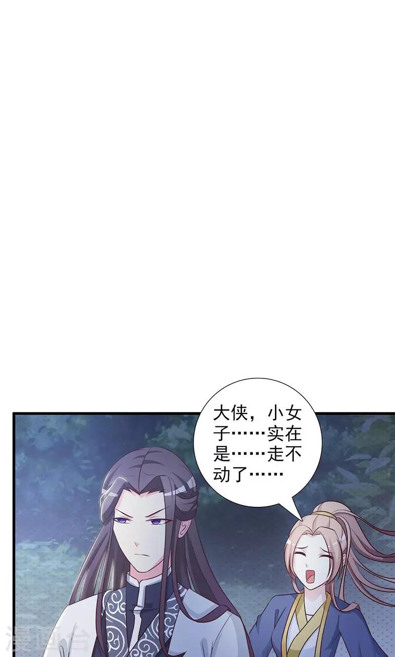 第6话 同行19