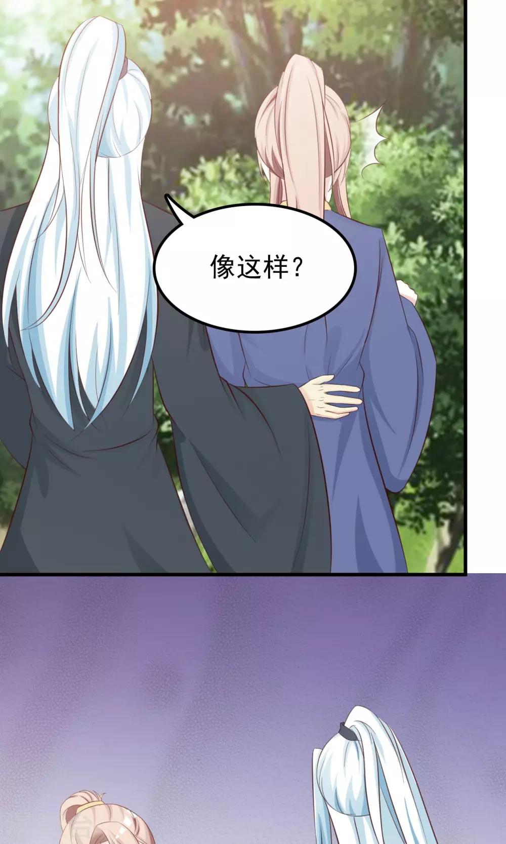 第12话 要去武林大会？17