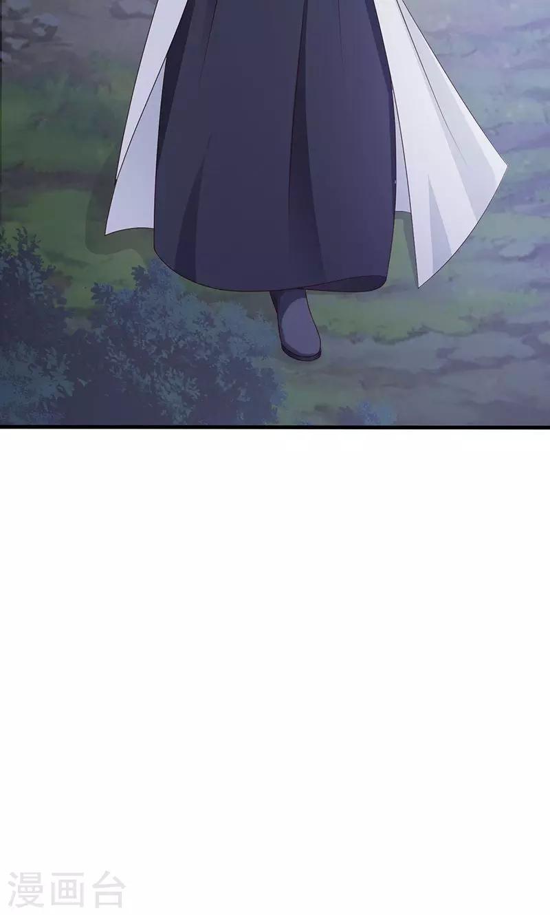 第6话 同行32