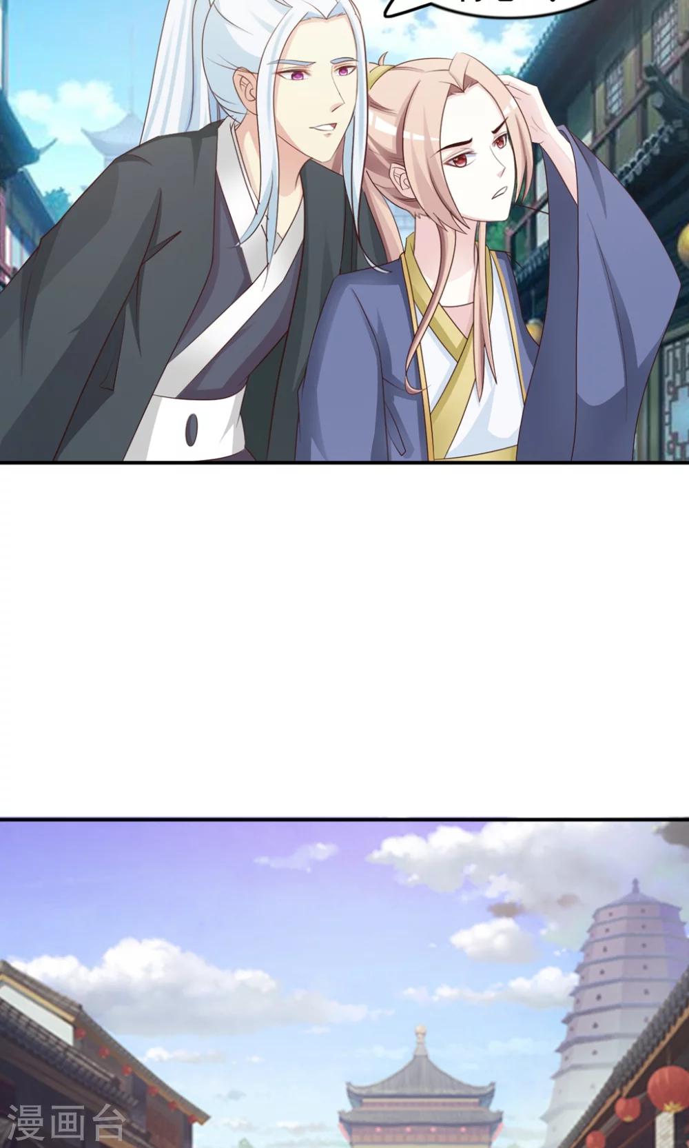 第14话 跟哥走吃香喝辣？18