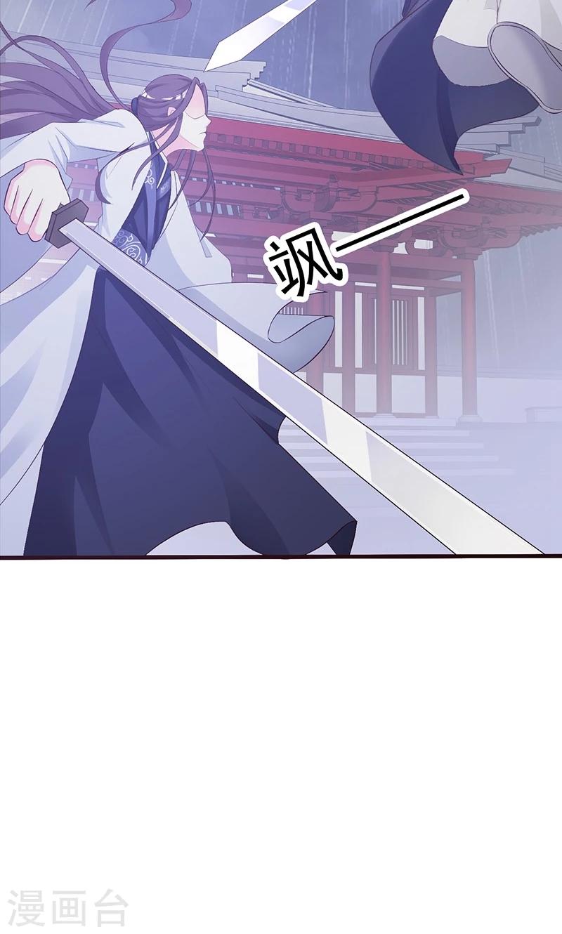 第4话 小庙遇险13