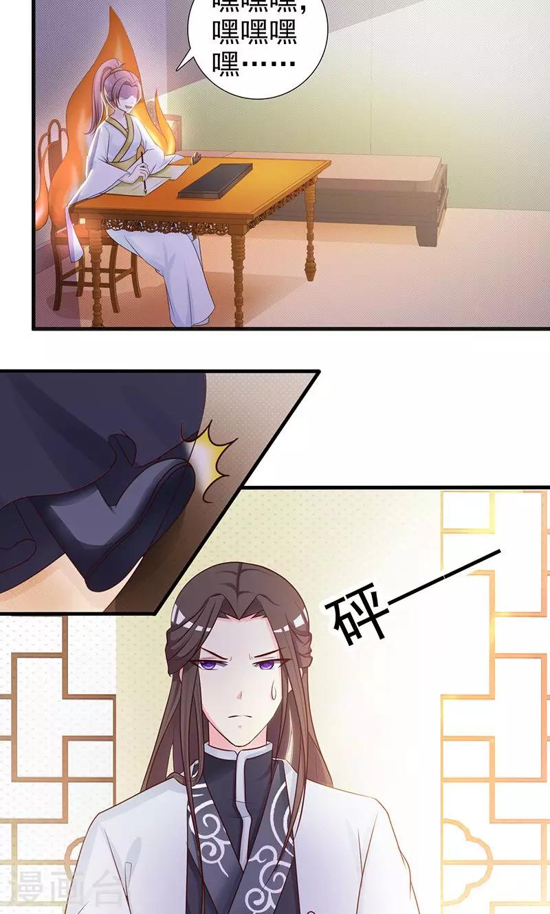 第7话 住在一起？27