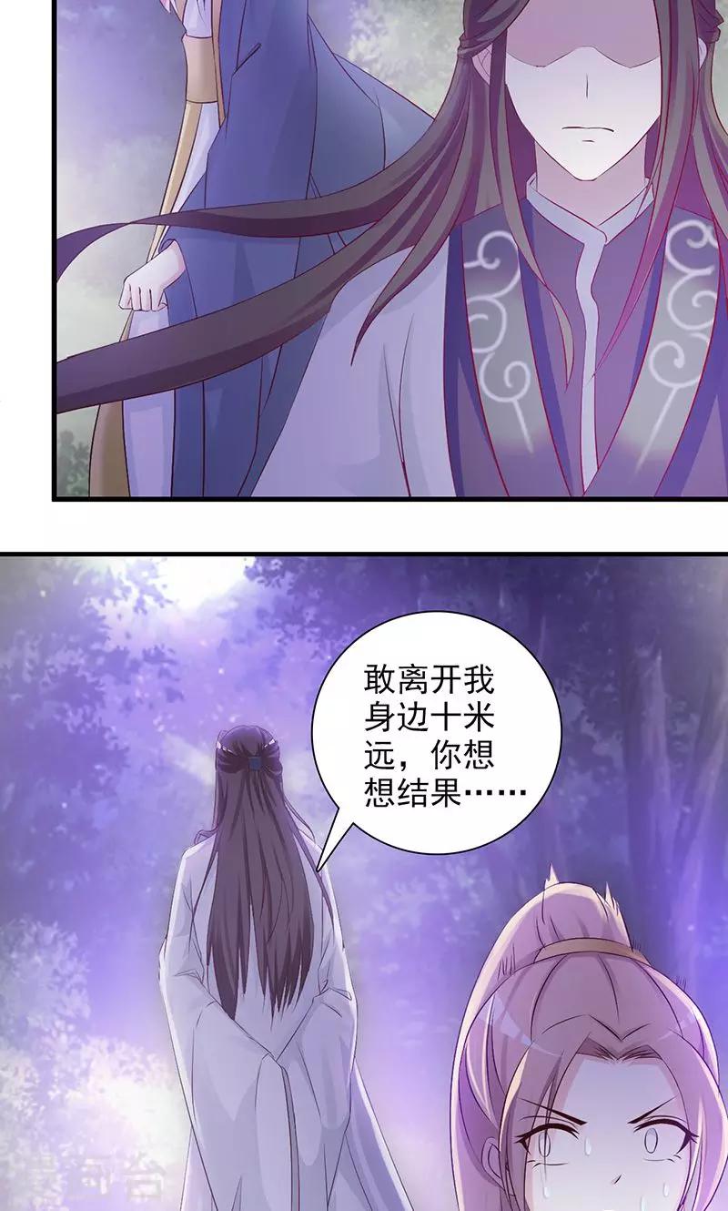 第6话 同行6