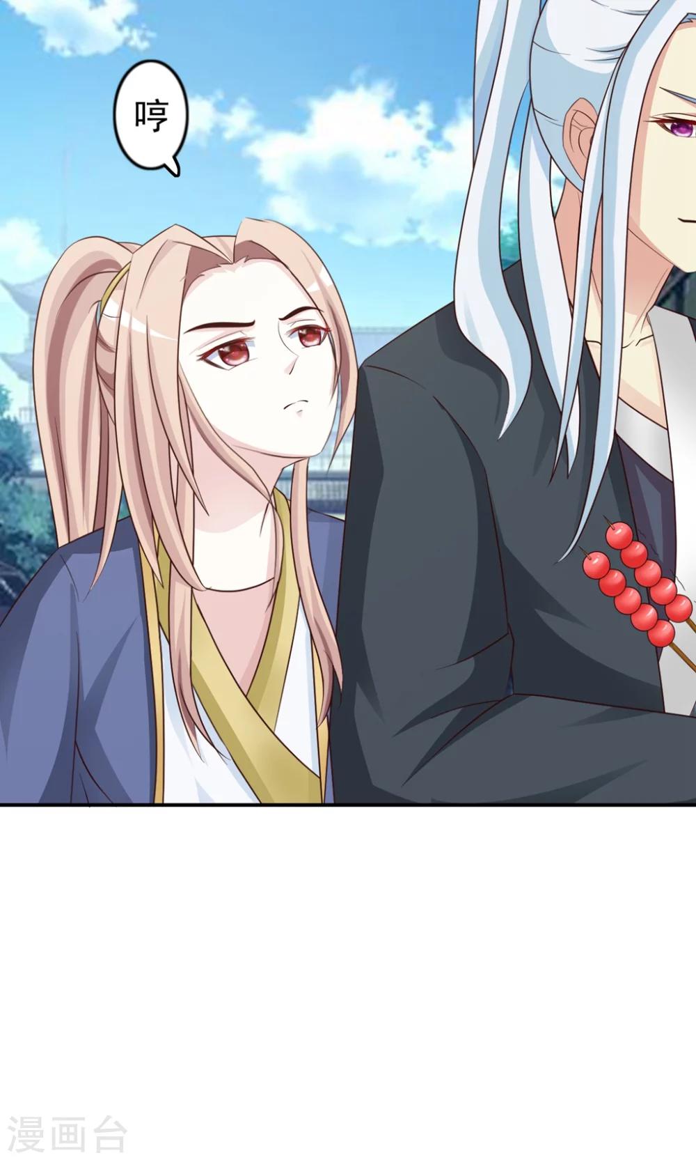 第14话 跟哥走吃香喝辣？20
