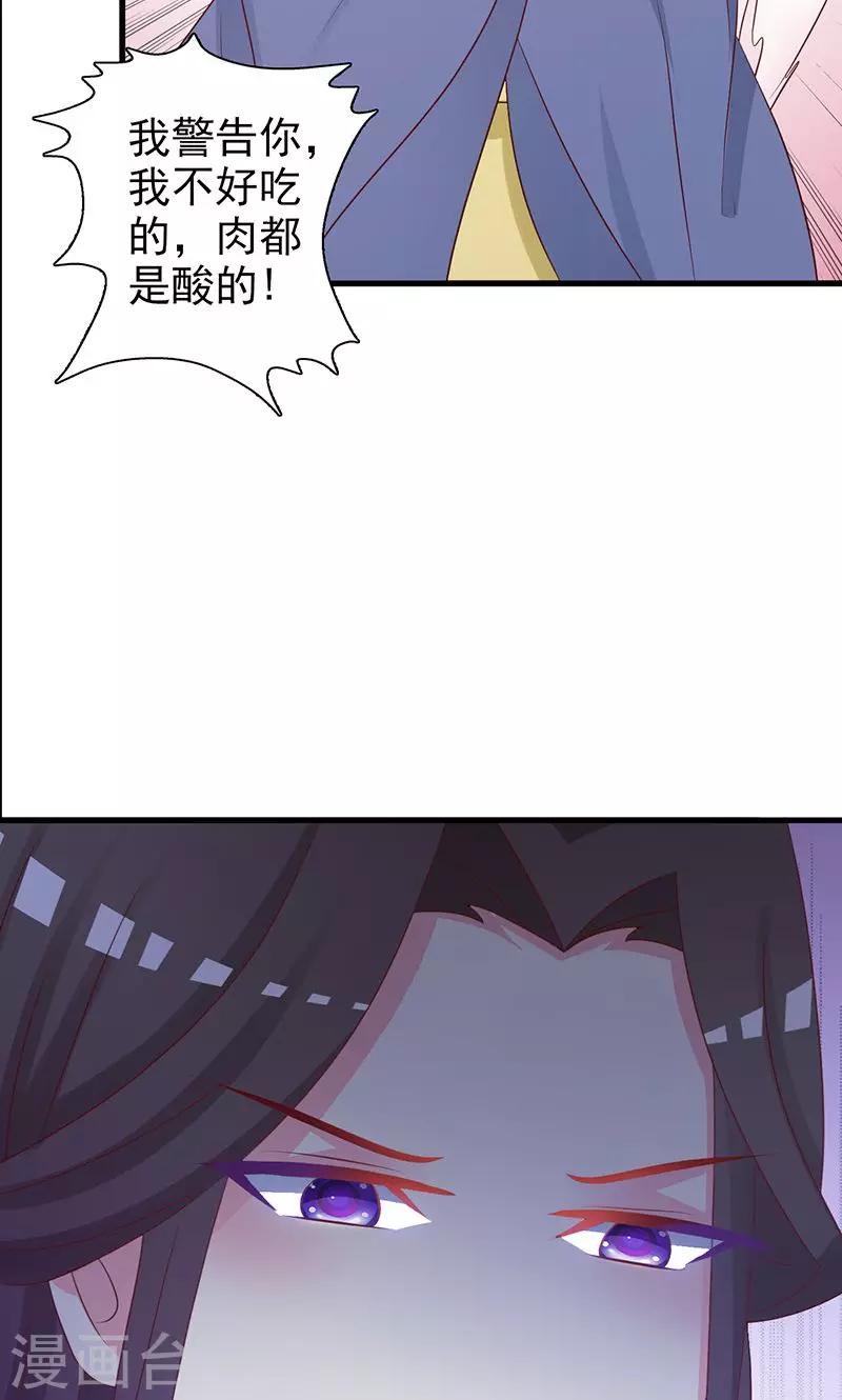 第7话 住在一起？18