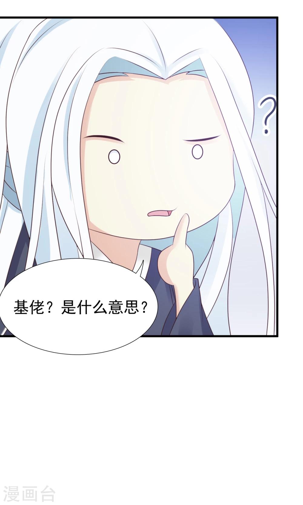 第10话 被绑架25