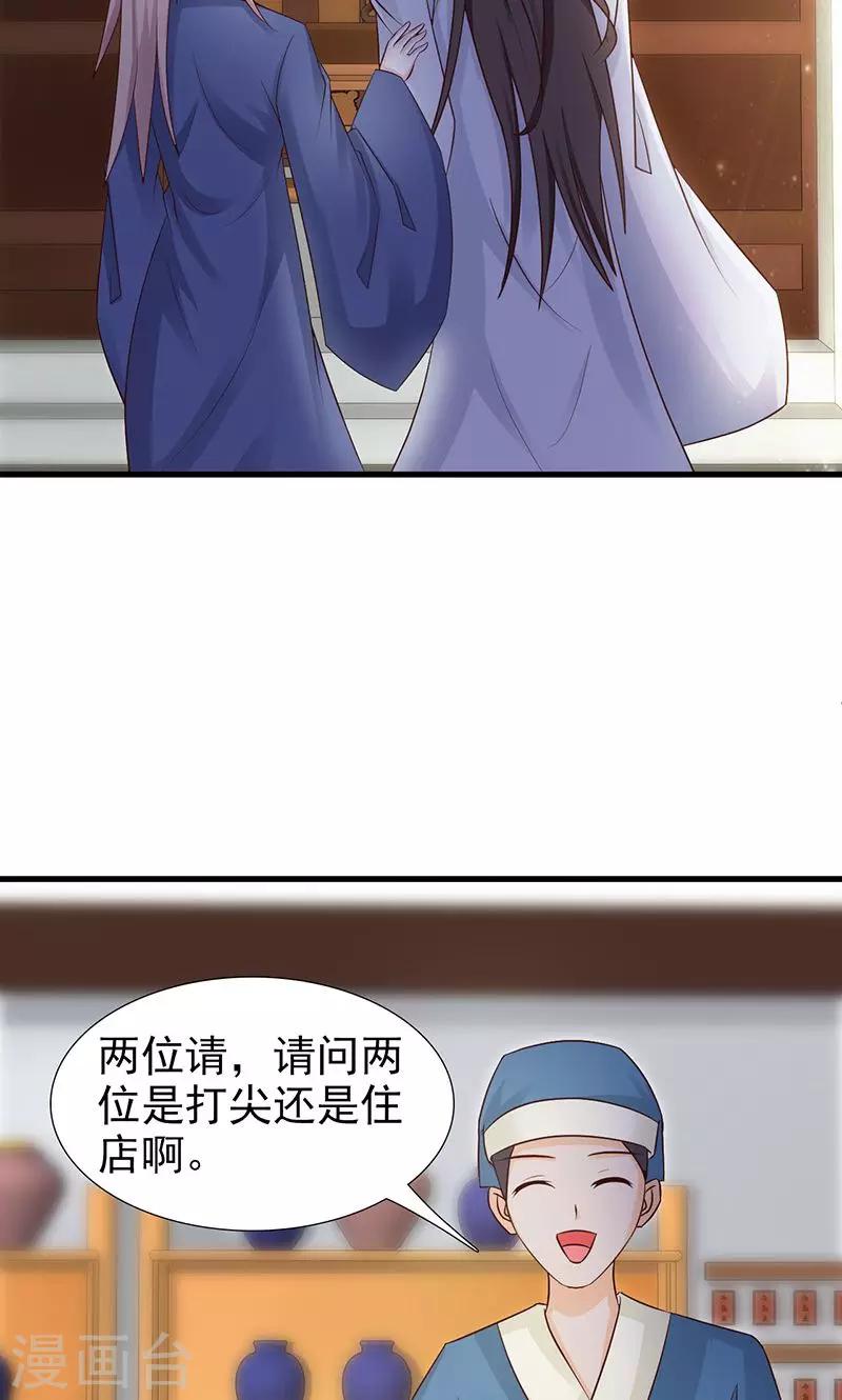 第7话 住在一起？4