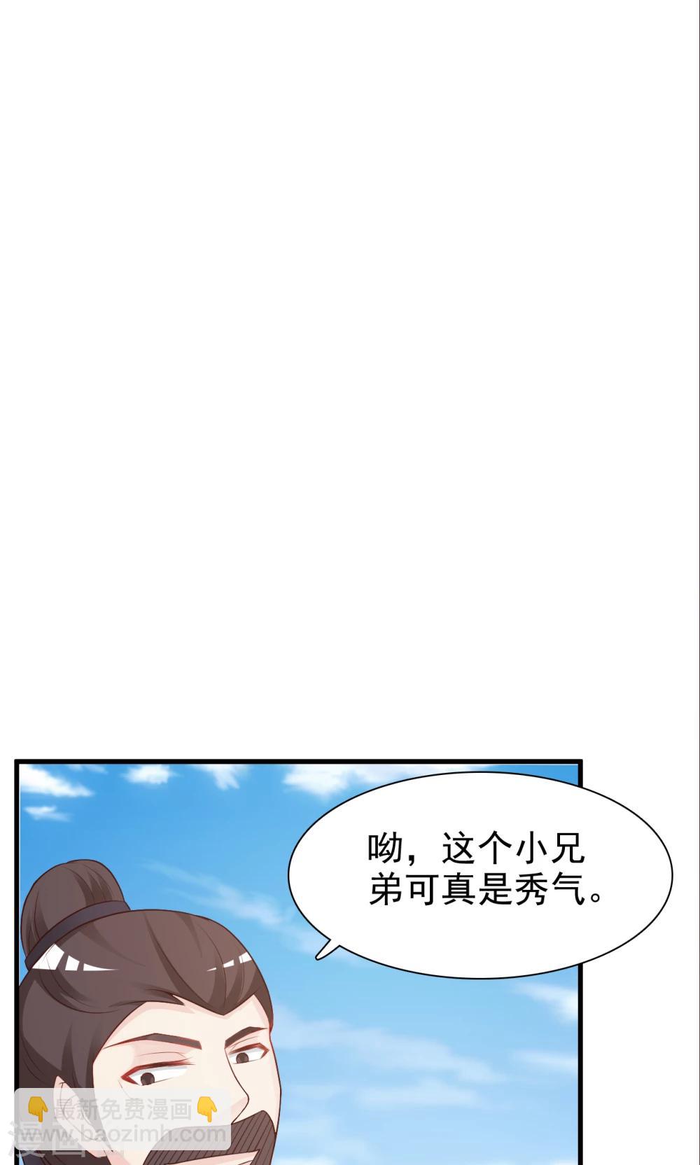 第13话 比武招亲14
