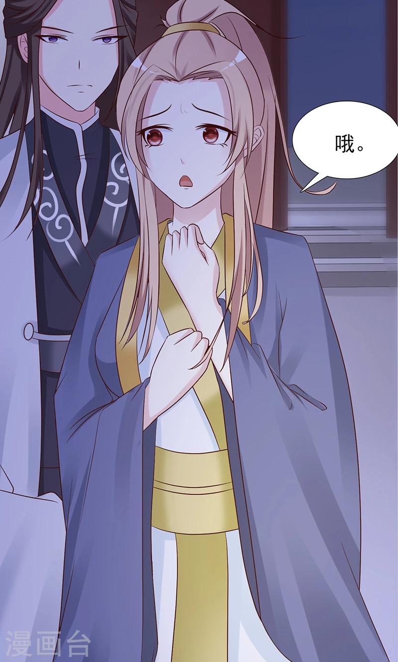 第5话 又遇追杀4