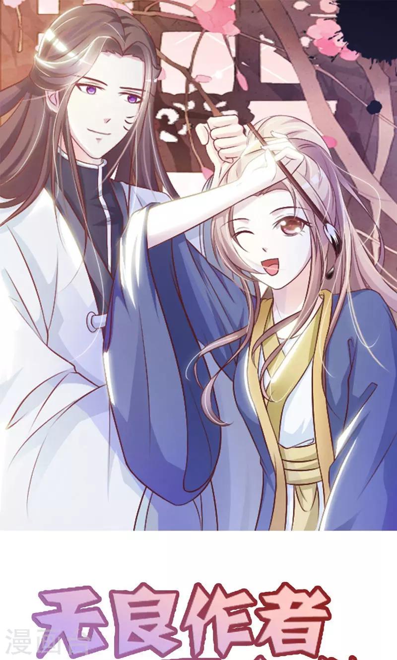 第15话 岚！老母亲想你0