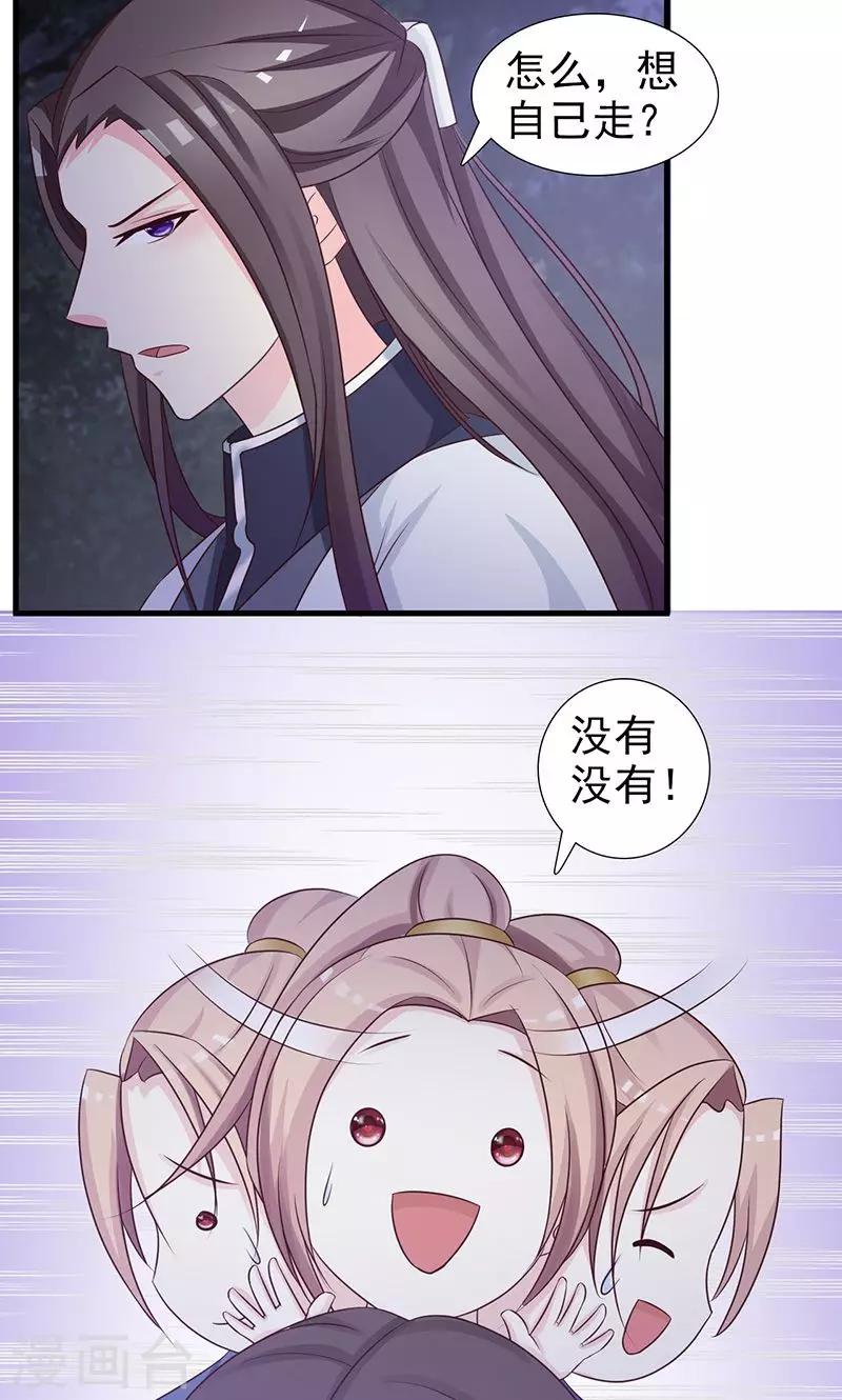第6话 同行29