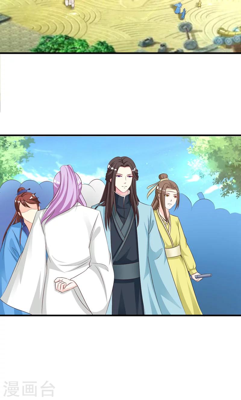 第15话 岚！老母亲想你20