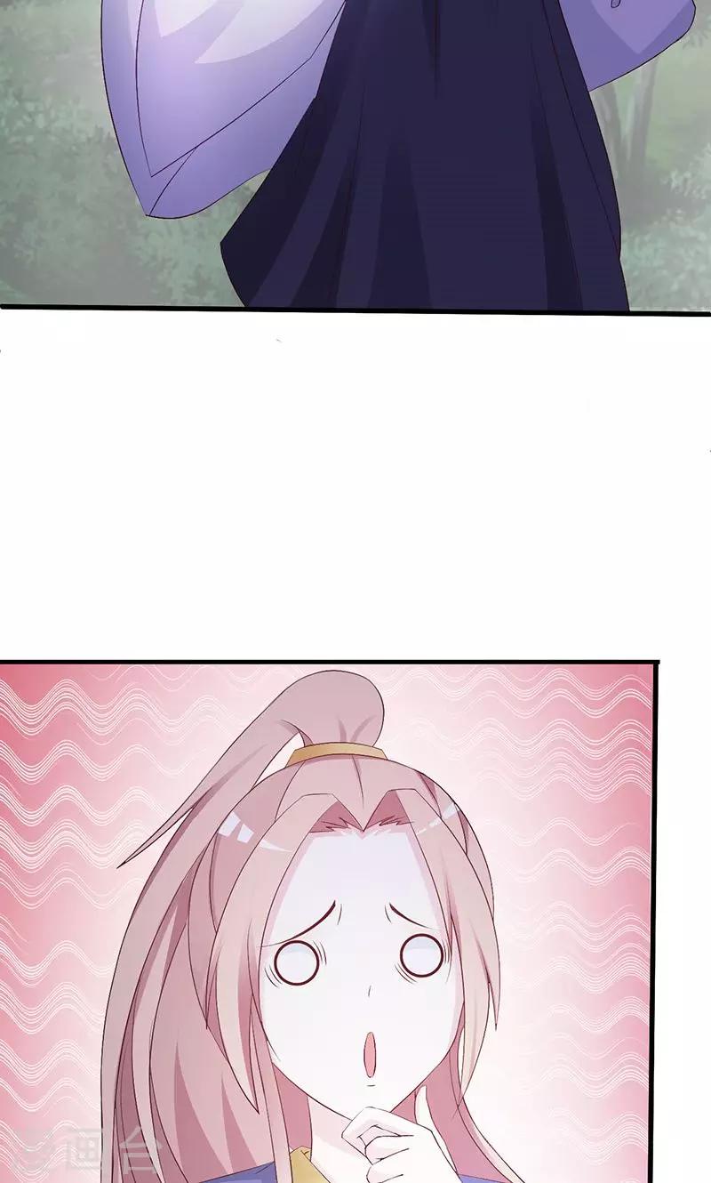 第6话 同行3