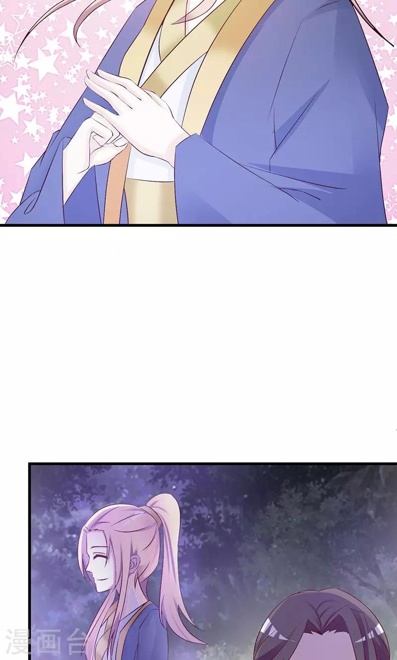 第6话 同行5