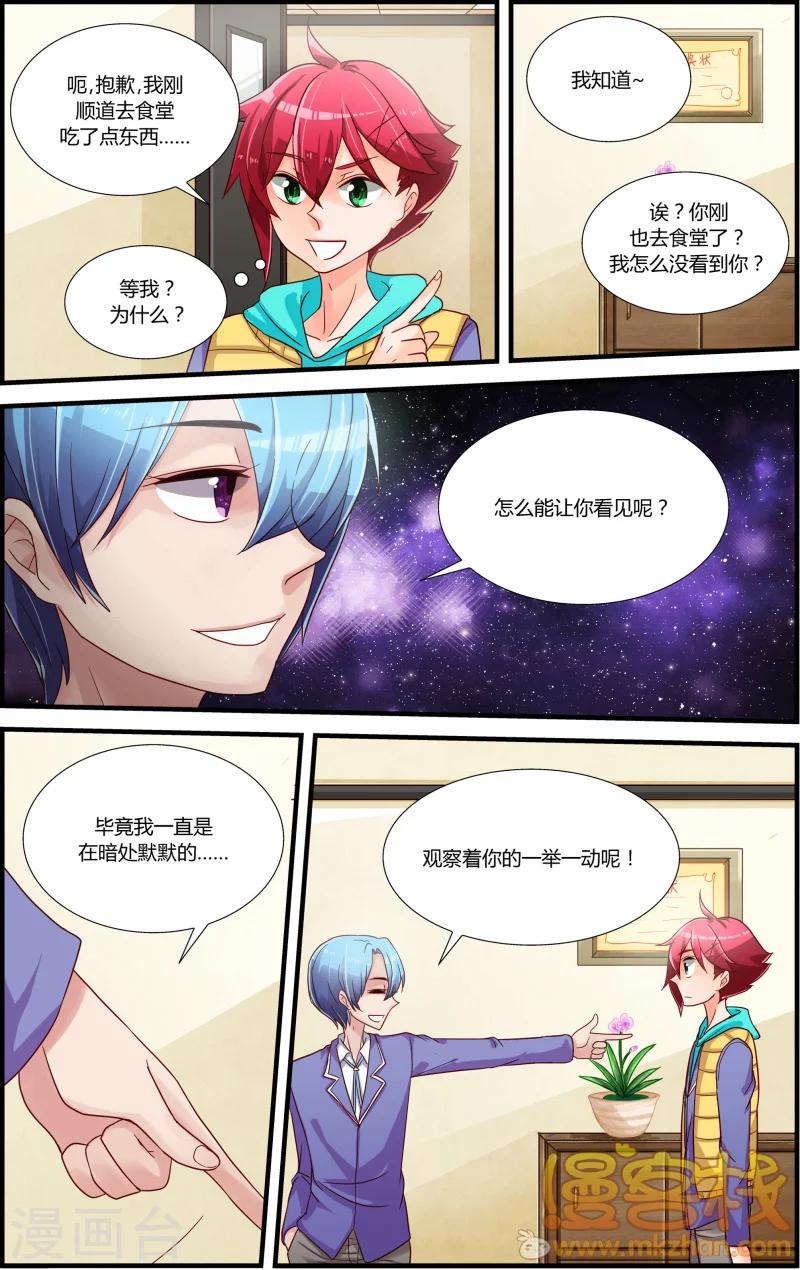 第6话 猎魔人艾德7