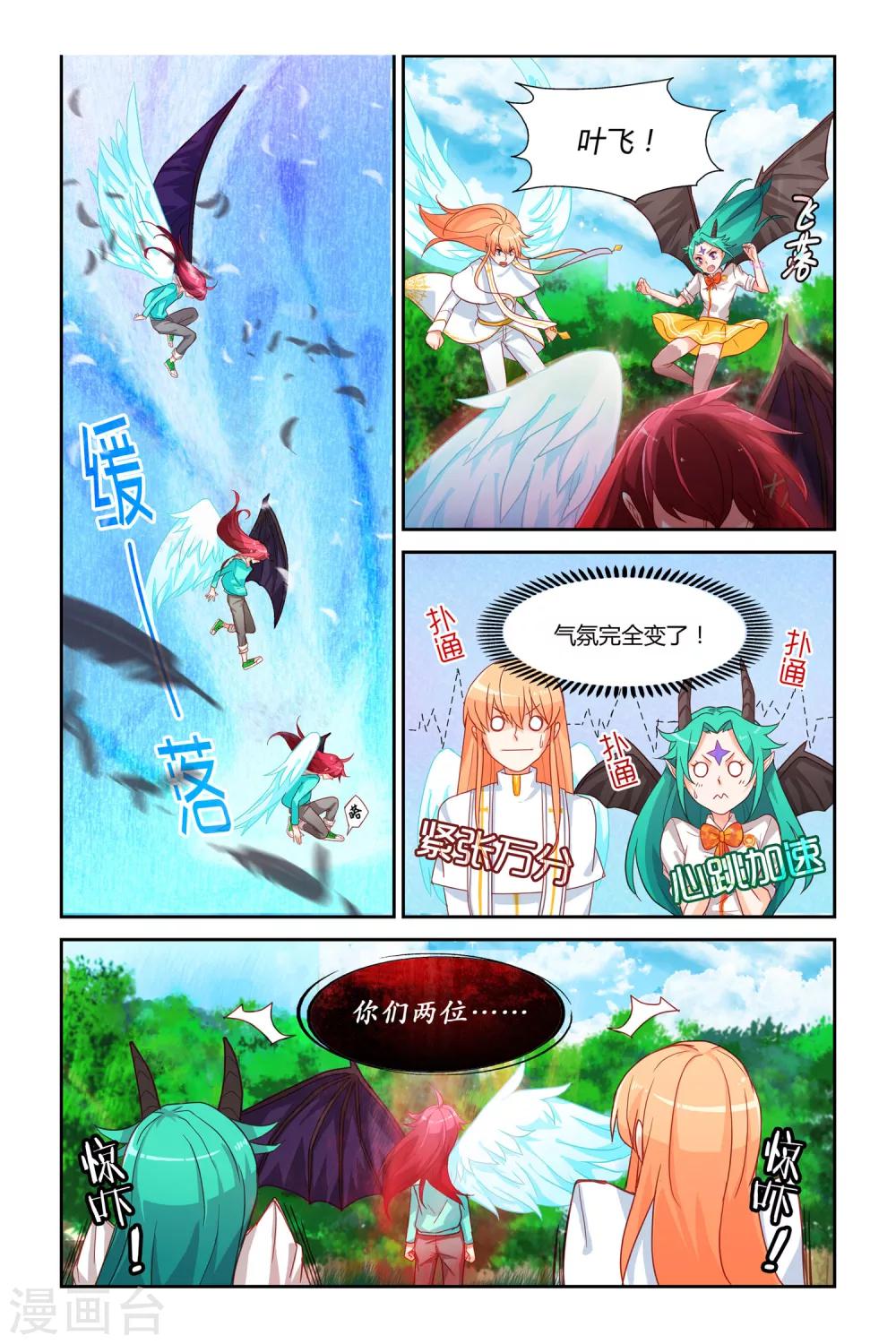 第1话 迷之印记23
