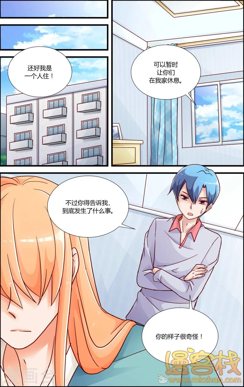 第10话 小飞的故事7