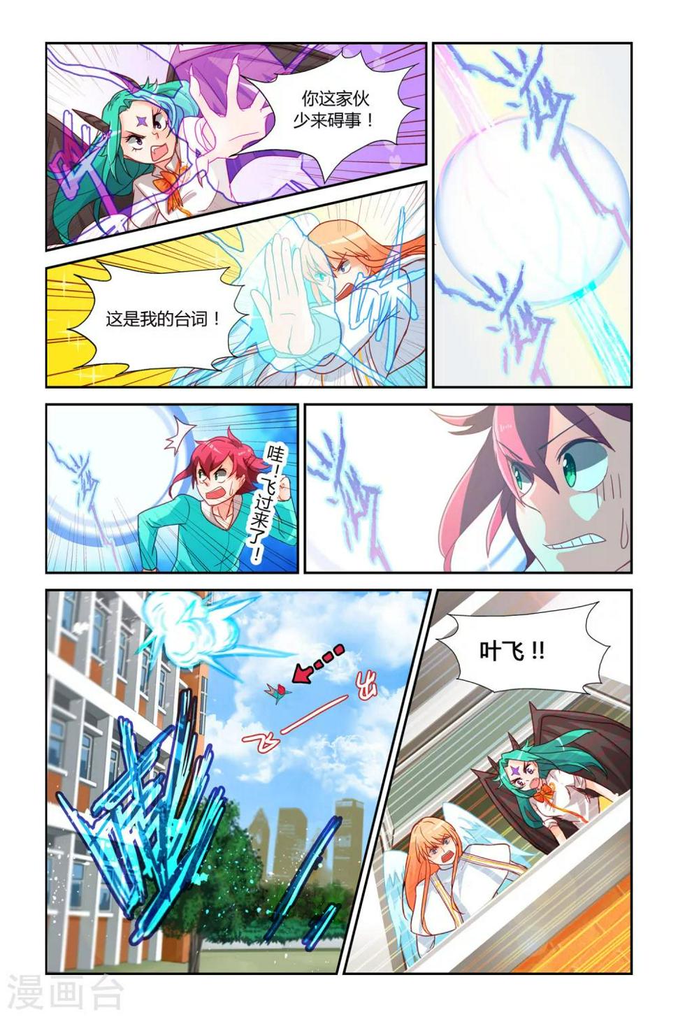第1话 迷之印记19
