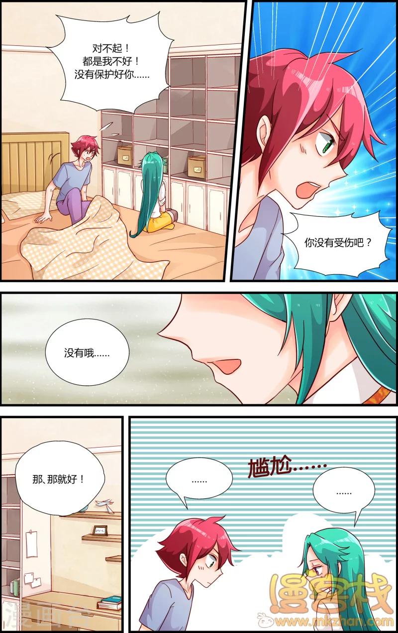 第7话 贝露离开了8
