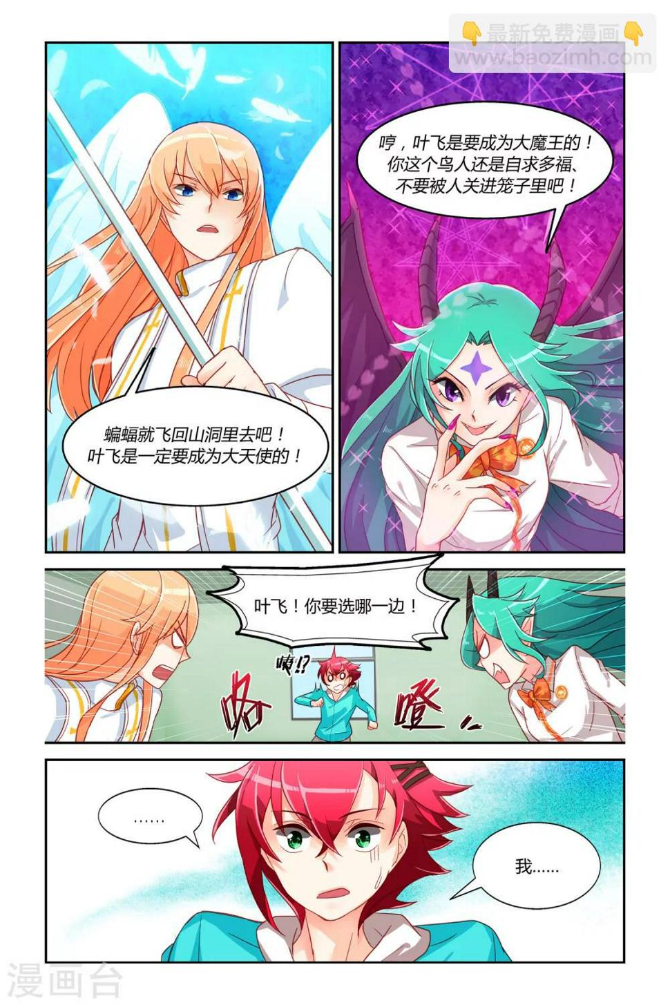 第1话 迷之印记17