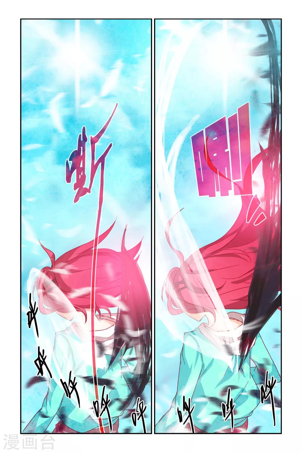 第1话 迷之印记21