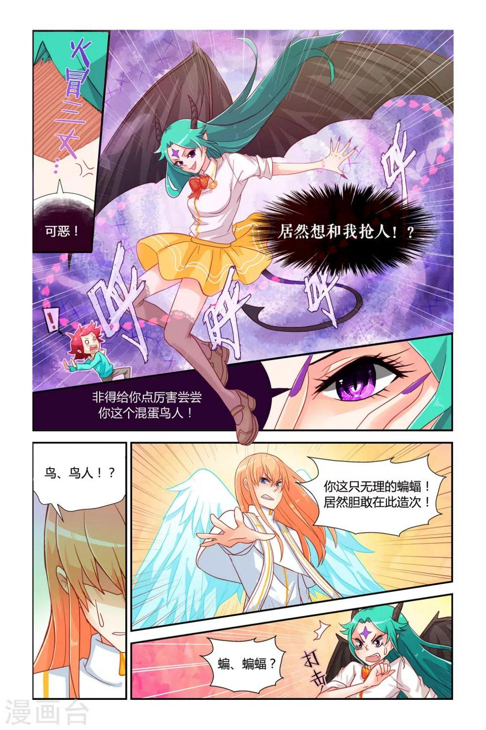 第1话 迷之印记16