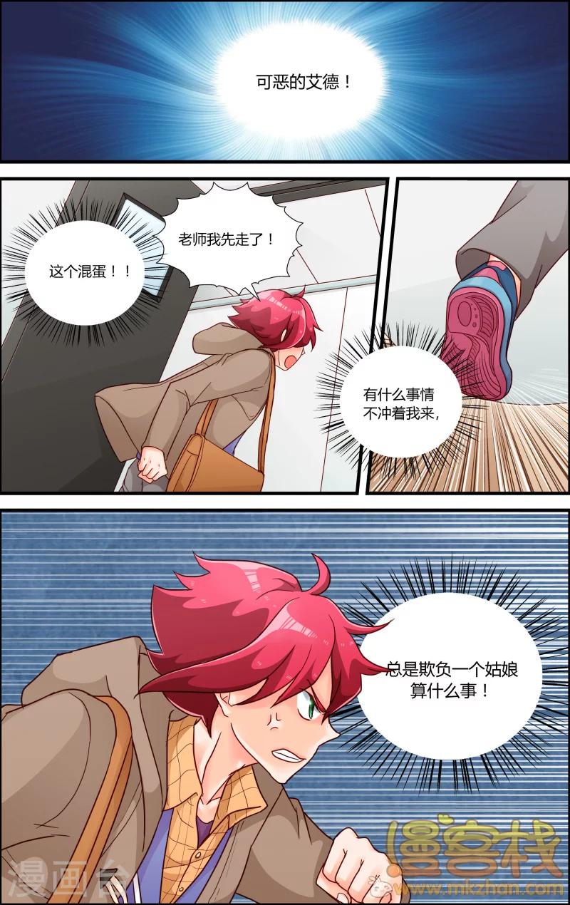 第7话 贝露离开了18