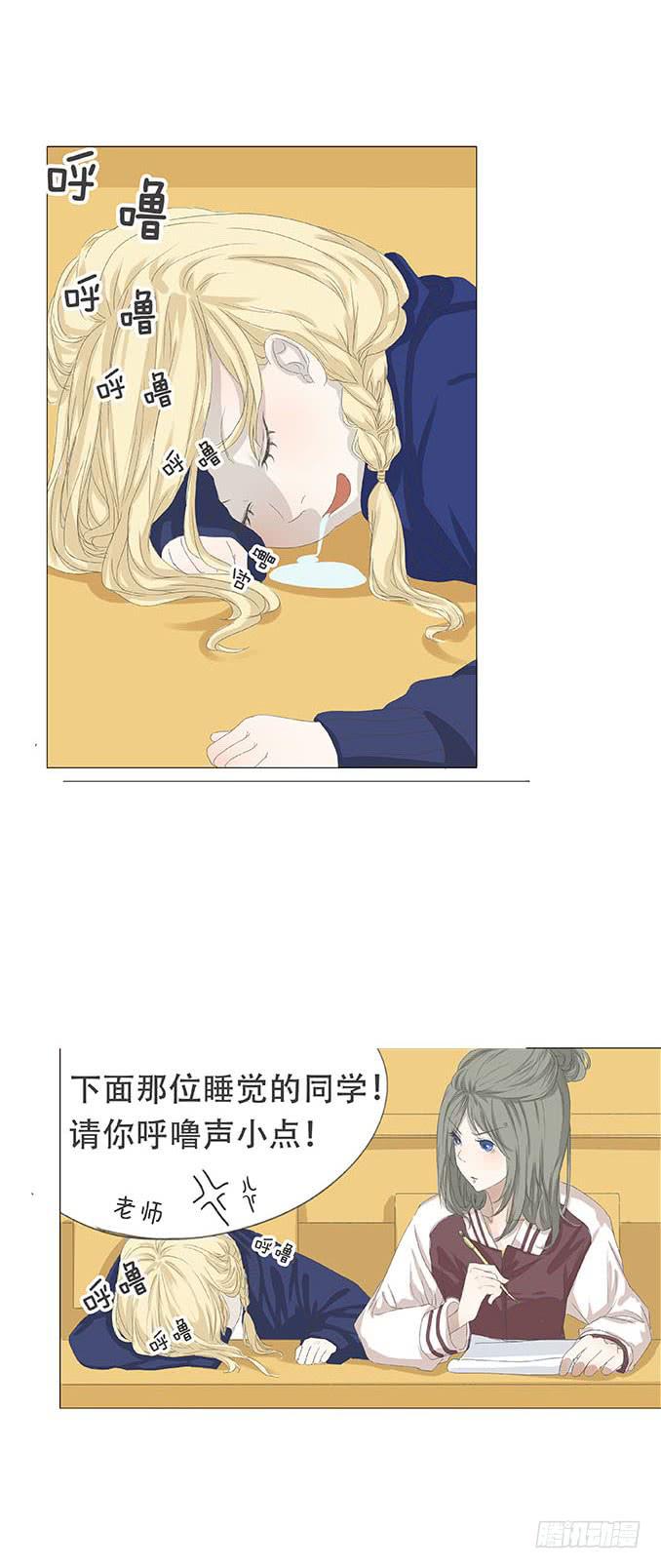 第十六话10