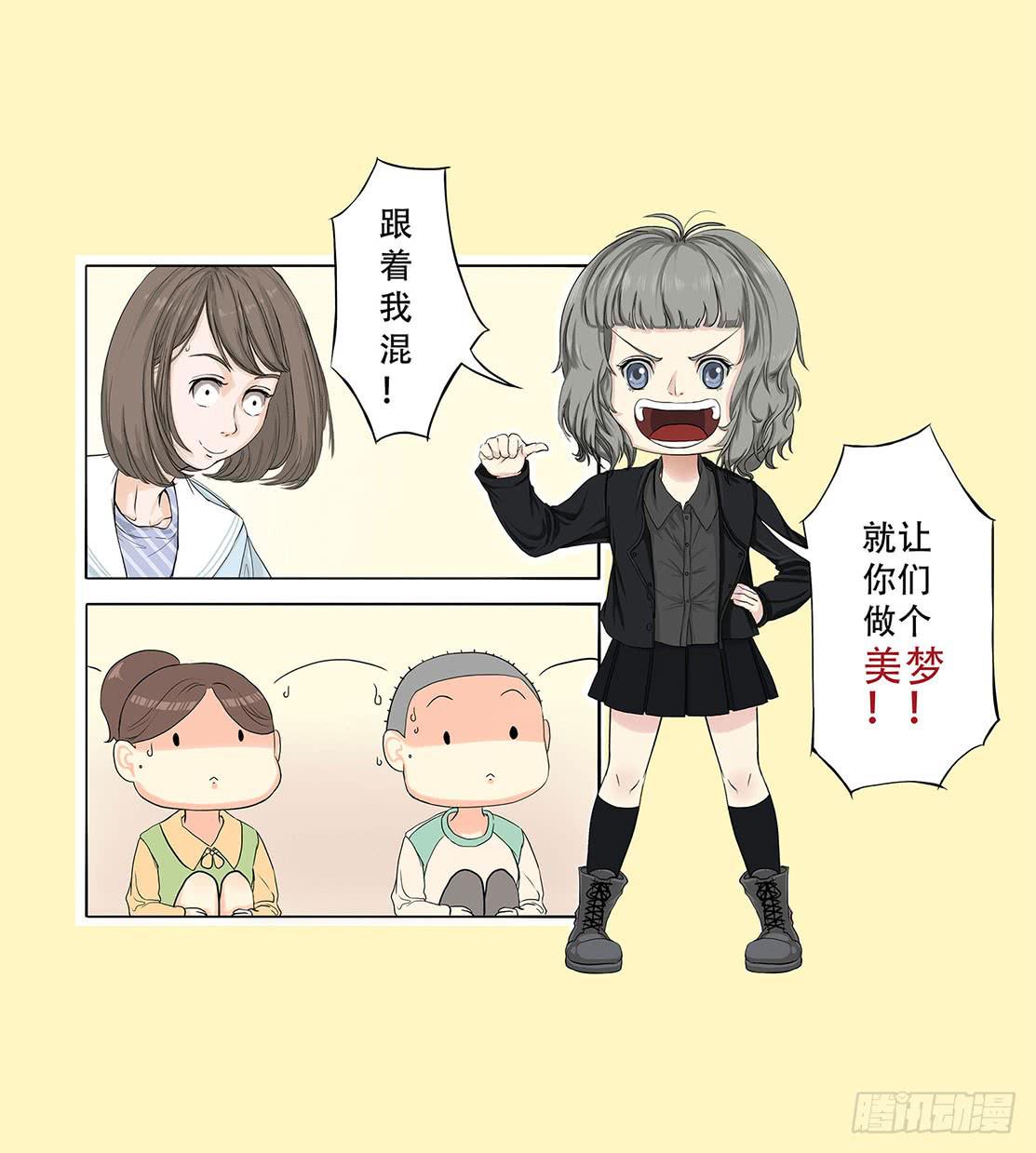 第二话24