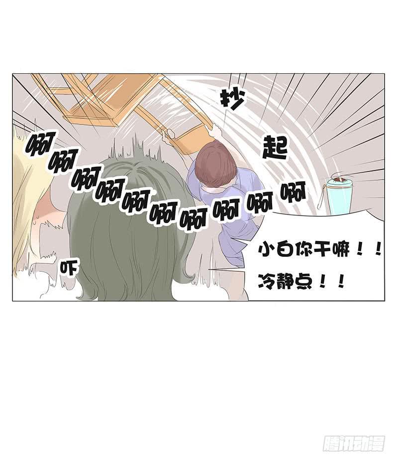 第十四话14