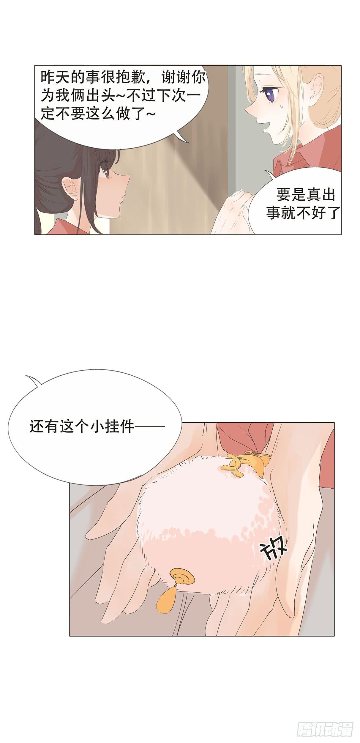 第三十一话16