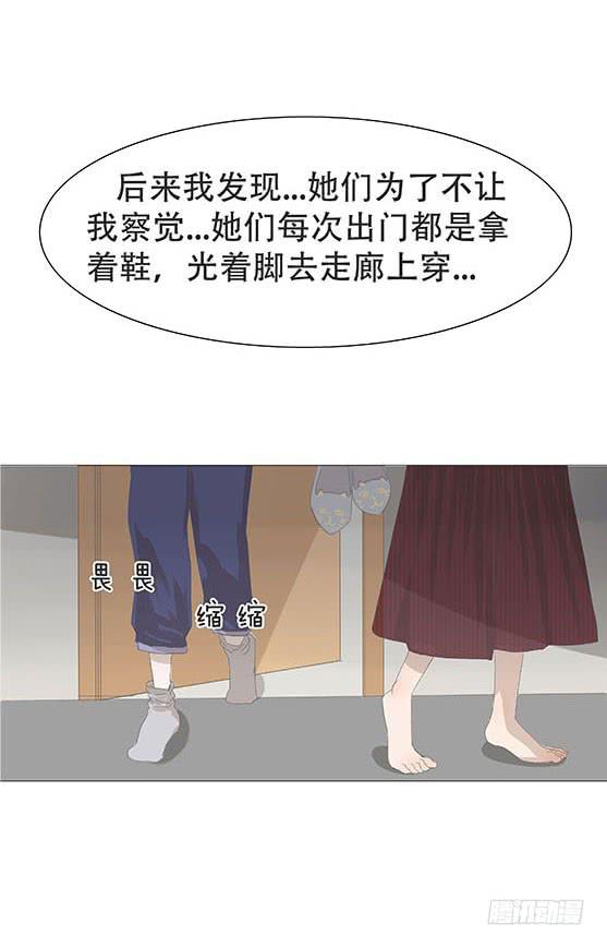第十九话7