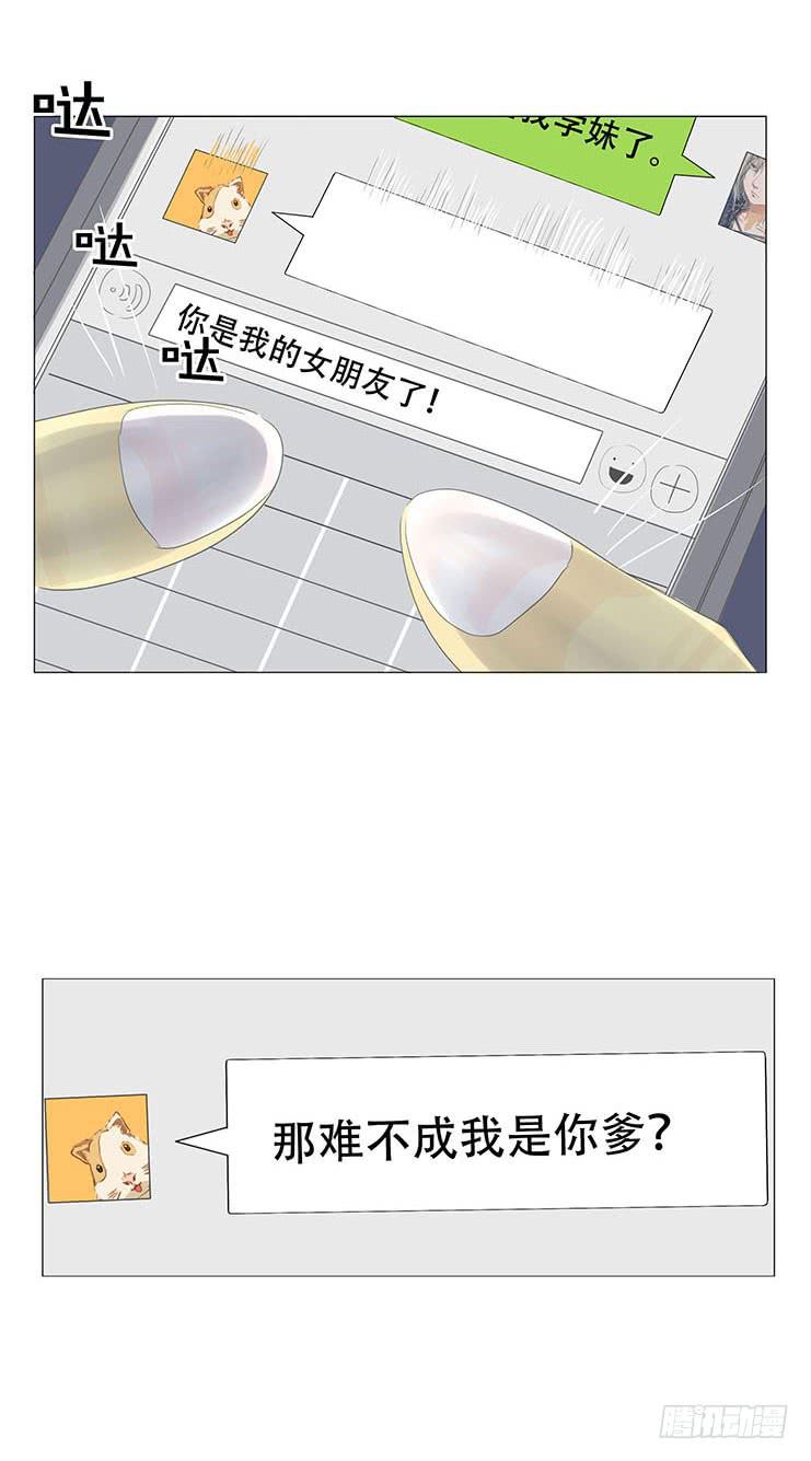 第十话22