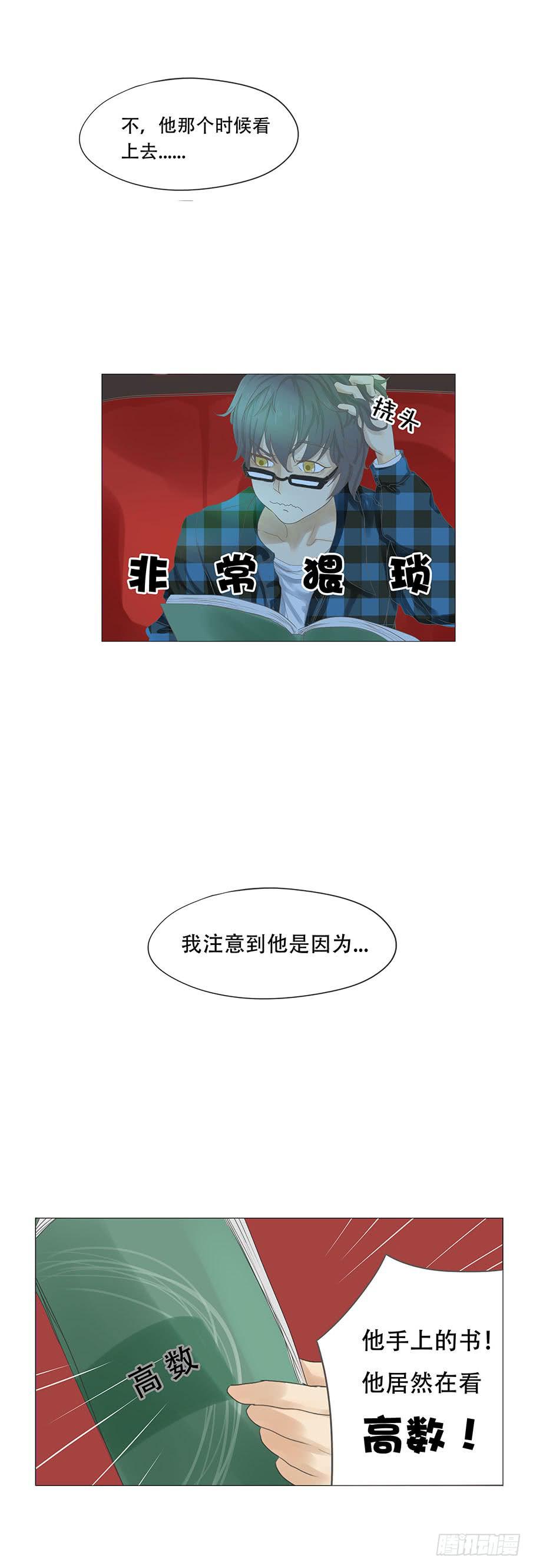 第十话7