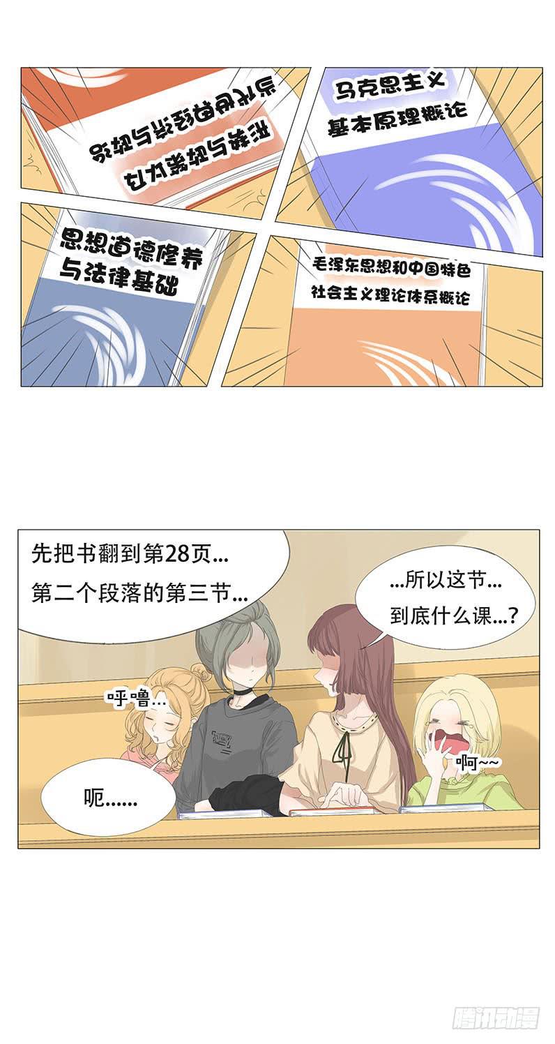 第十四话8