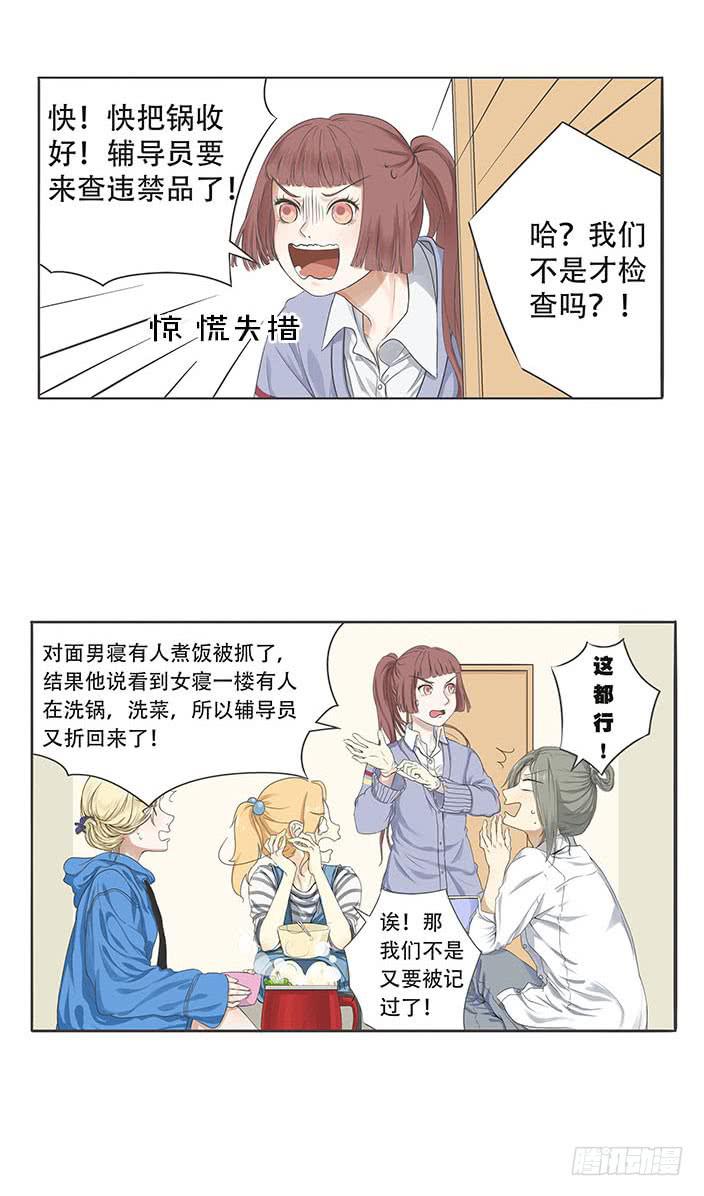 第五话19