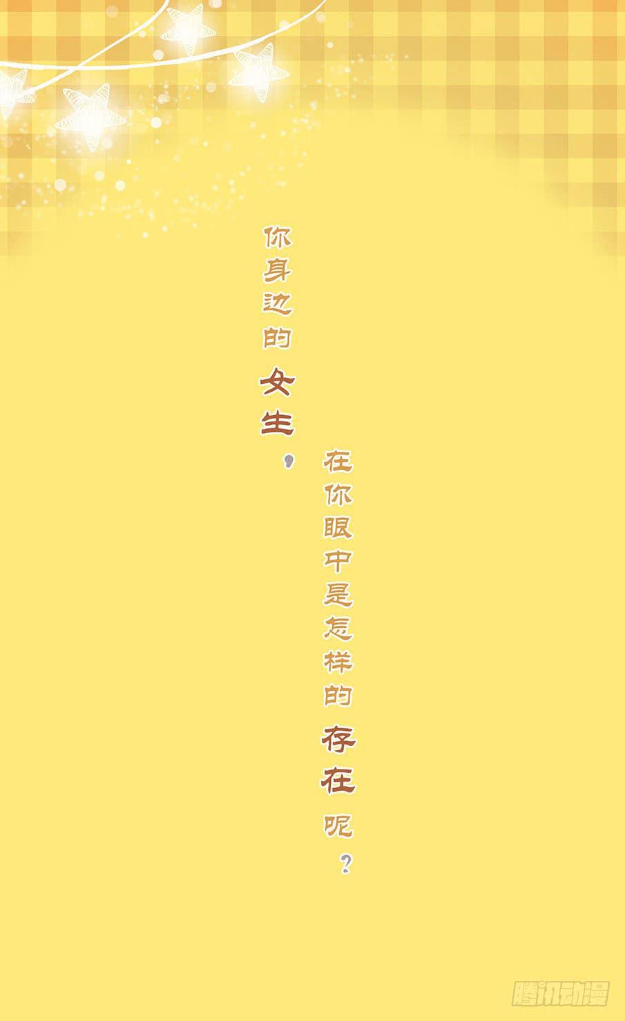 预告 + 第一话0