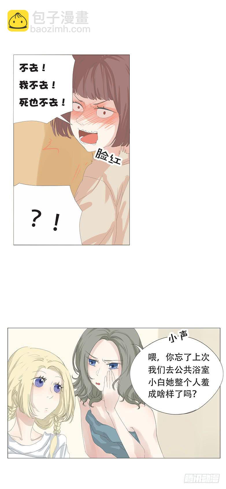 第十三话13